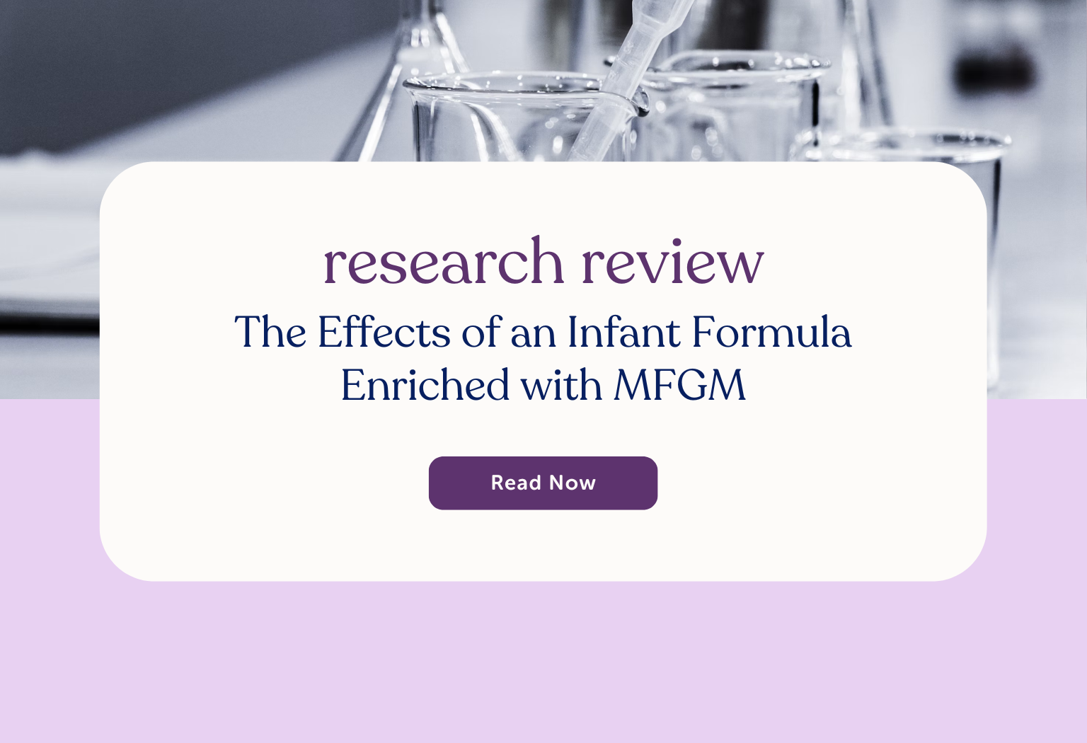 The Effects of an Infant Formula Enriched with Milk Fat Globule Membrane